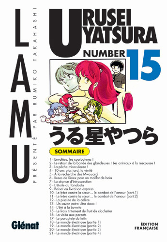 Urusei Yatsura - Volume 15