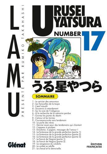 Urusei Yatsura - Volume 17