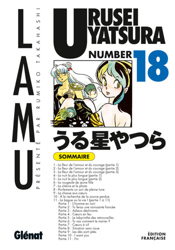 Urusei Yatsura - Volume 18