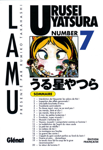 Urusei Yatsura - Volume 7