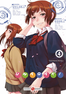 Uwagaki - Volume 4