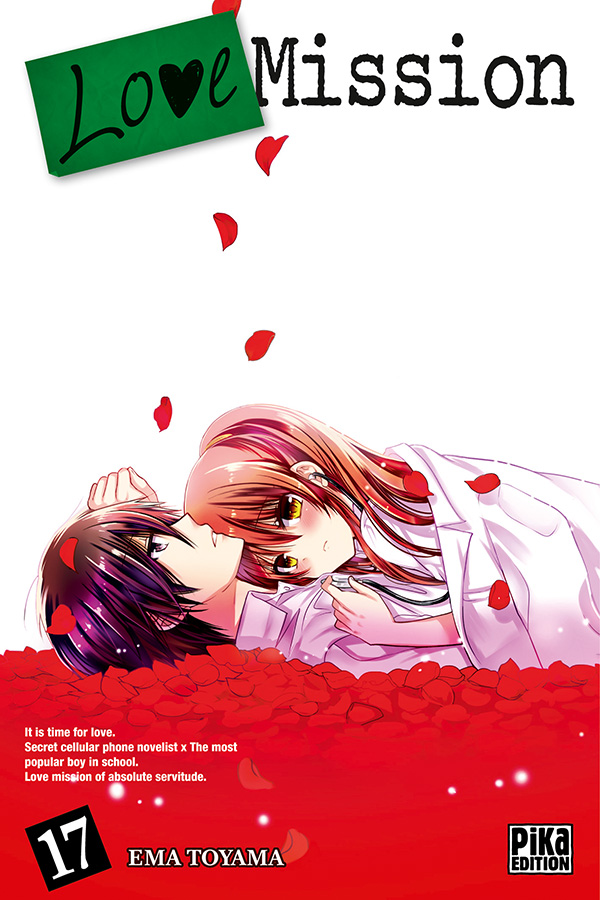 Watashi ni xx Shinasai! - Volume 17