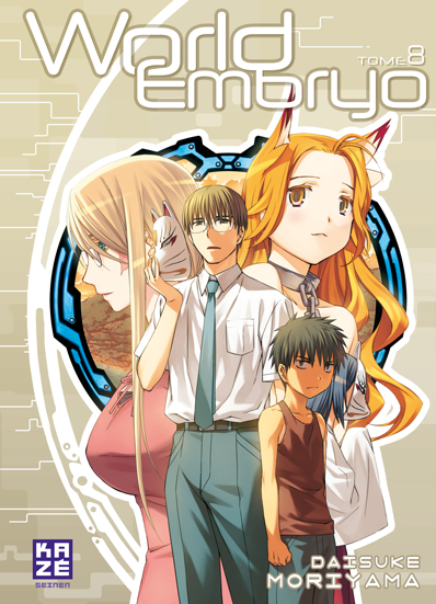 World Embryo - Volume 8