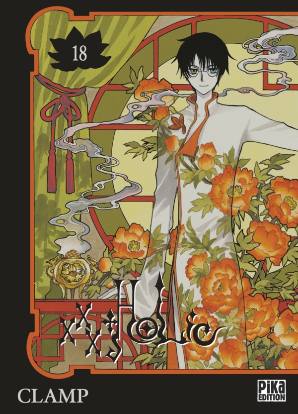 XXX Holic - Volume 18