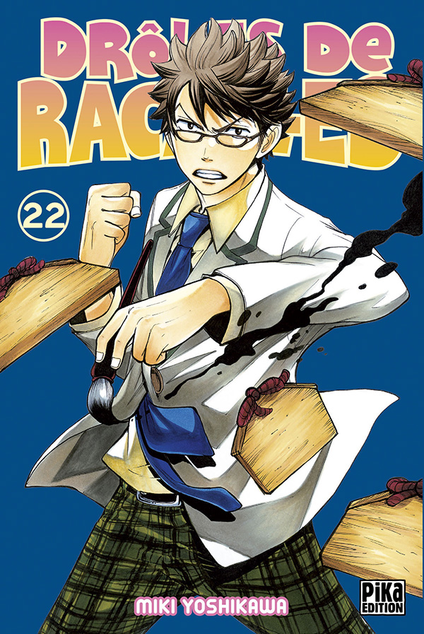 Yankee-kun to Megane-chan - Volume 22