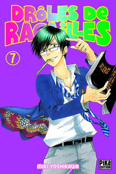 Yankee-kun to Megane-chan - Volume 7