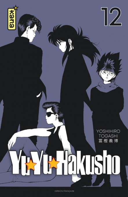 YuYu hakusho - Volume 12