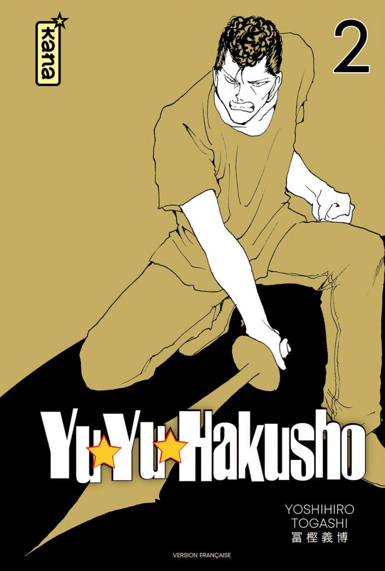 YuYu hakusho - Volume 2