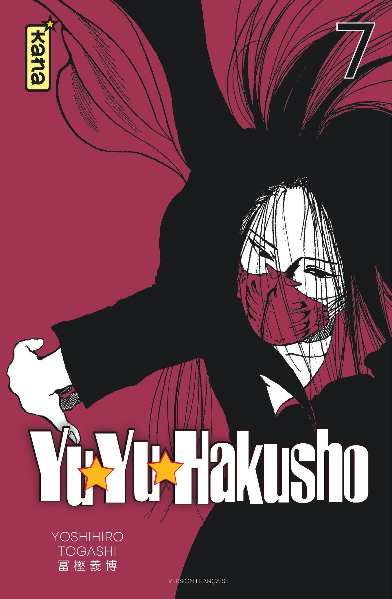 YuYu hakusho - Volume 7