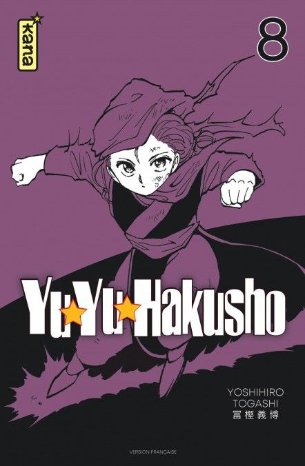 YuYu hakusho - Volume 8