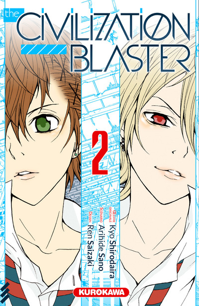 Zetsuen no Tempest - Vol. 2