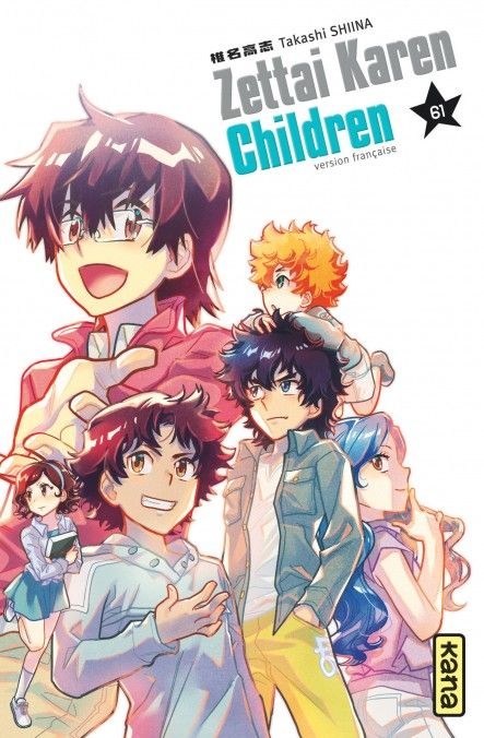 Zettai Karen Children - Volume 61